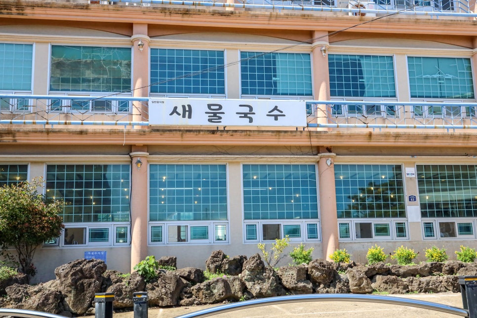 새물광고 이미지