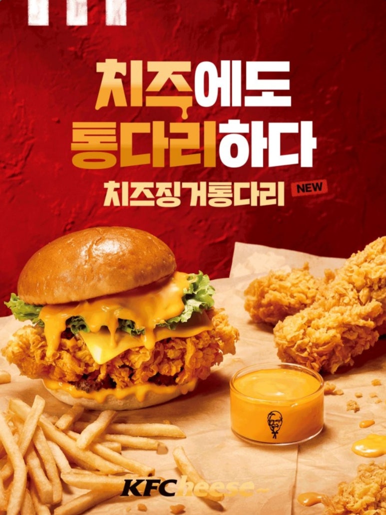 케이에프씨 수유역점 이미지