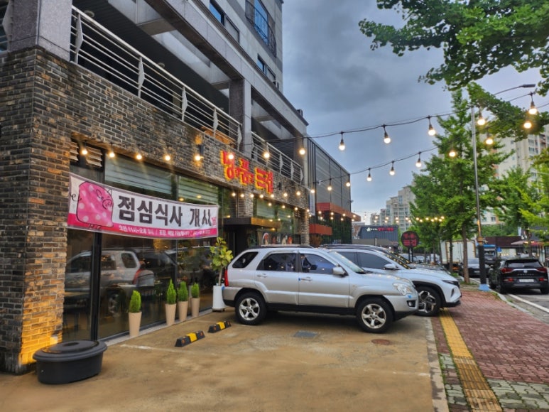 명란품은삼겹 이미지