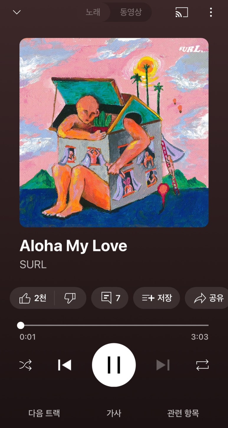 하와이노래클럽 이미지