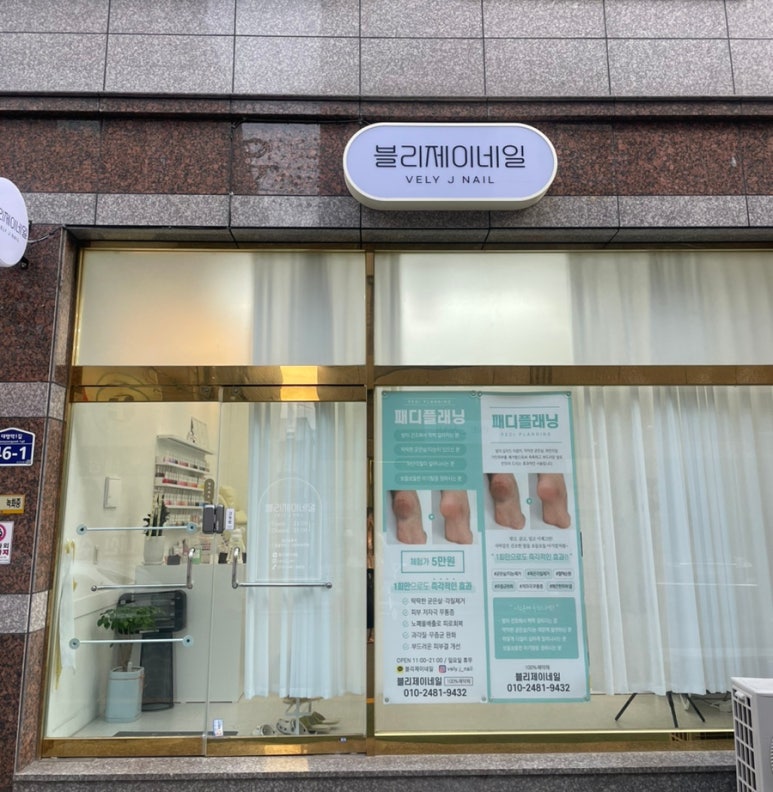 블리제이네일 이미지