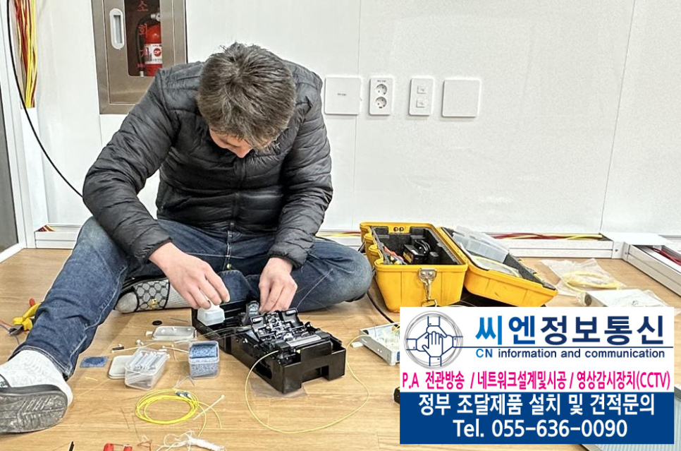 씨엔솔루션 이미지