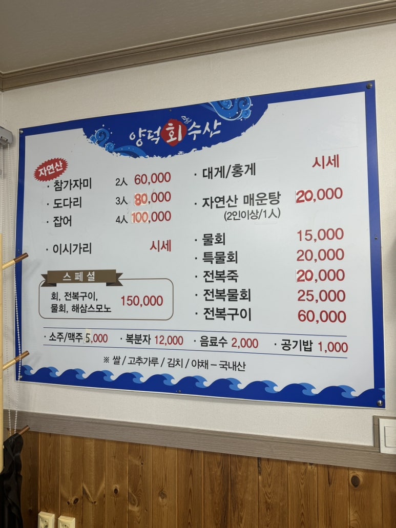 양덕회수산 이미지