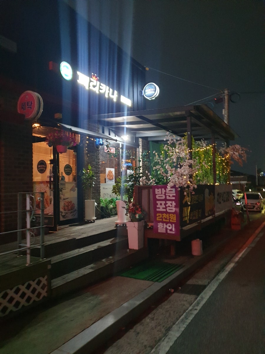영자맛포차 이미지