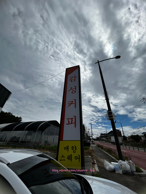 감성커피화성매향스퀘어 이미지