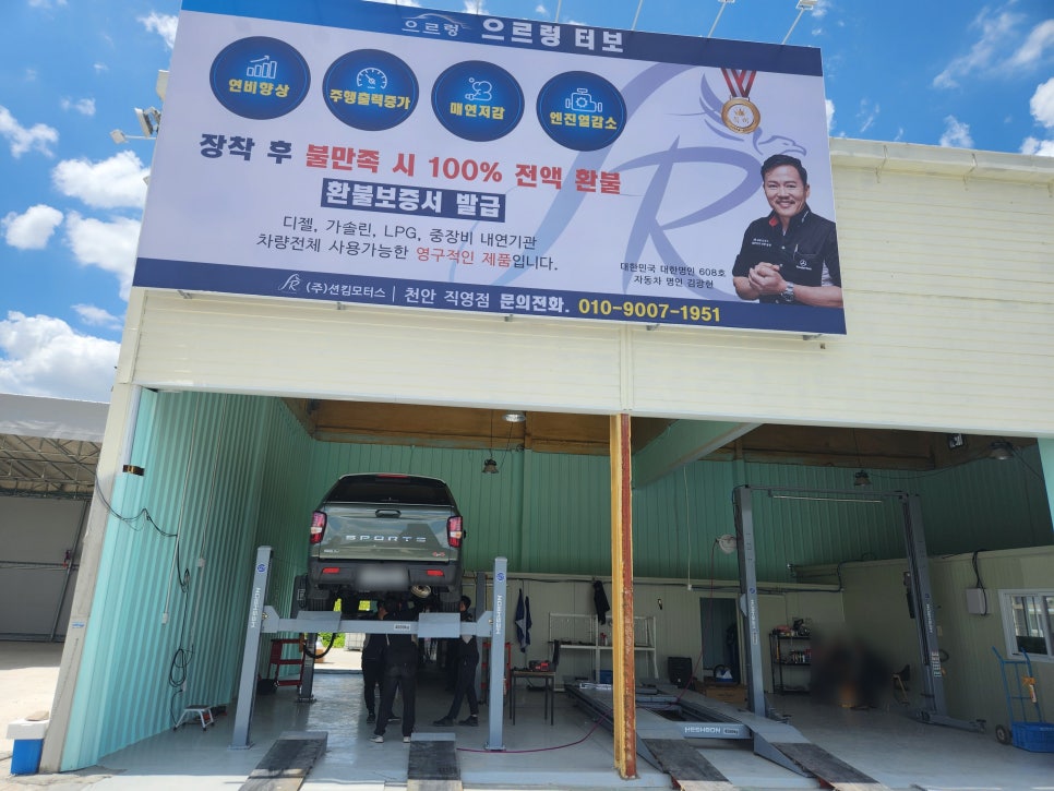 아크로오토미션 이미지