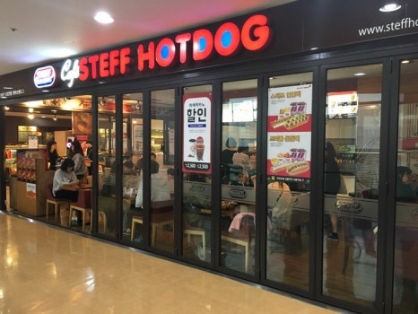 스테프핫도그 이미지
