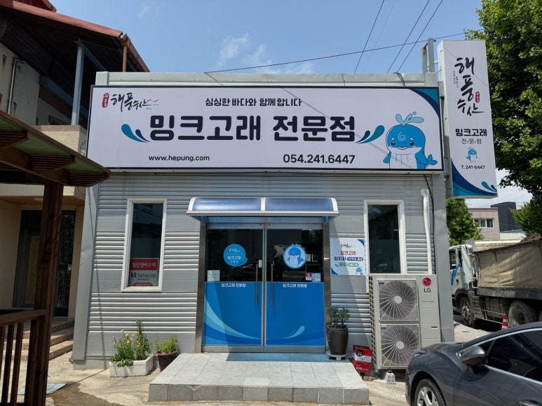 천마수산 이미지