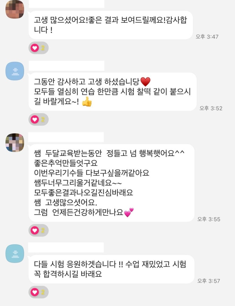 원주커피바리스타학원 이미지