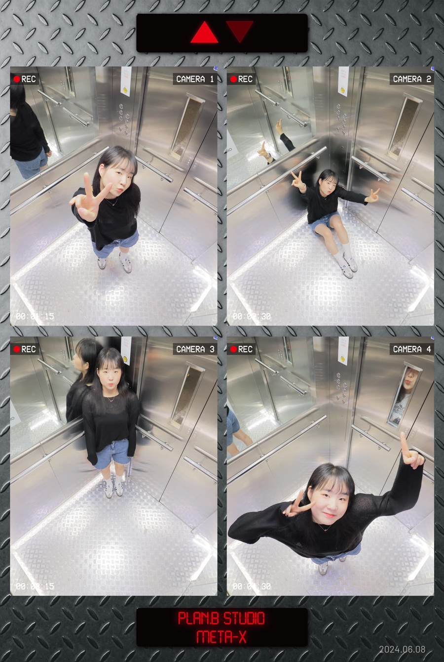 유잼대전 이미지