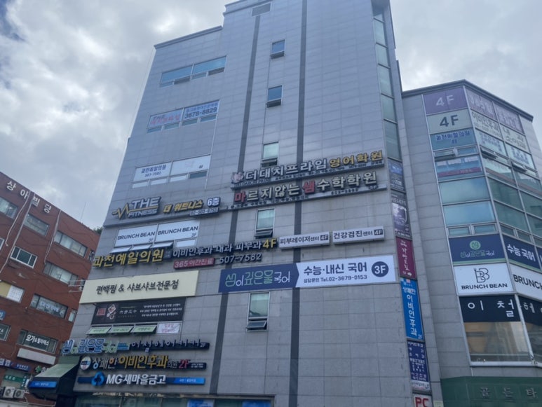 지앤의원 이미지