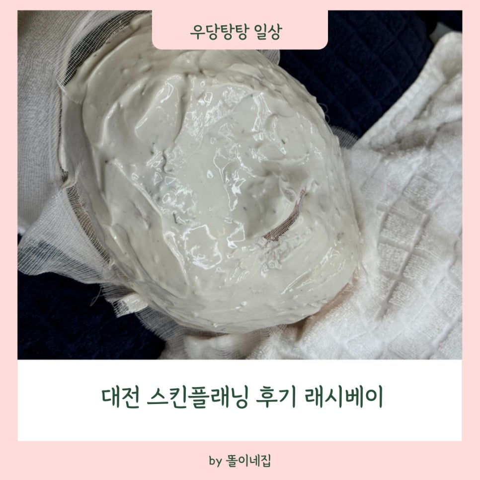래시베이 이미지