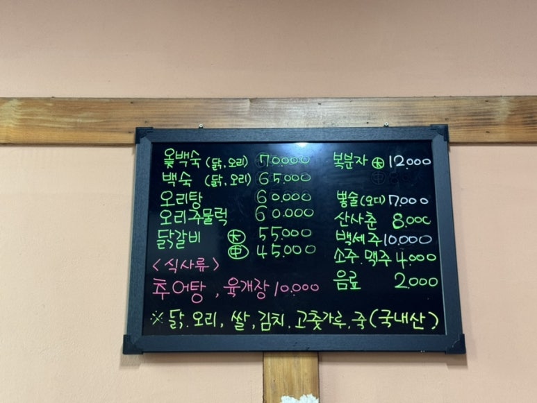 다래가든 이미지