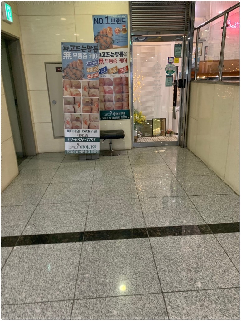 베티네일 이미지