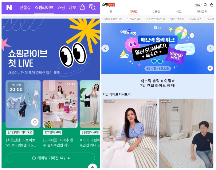 리빙폼 이미지