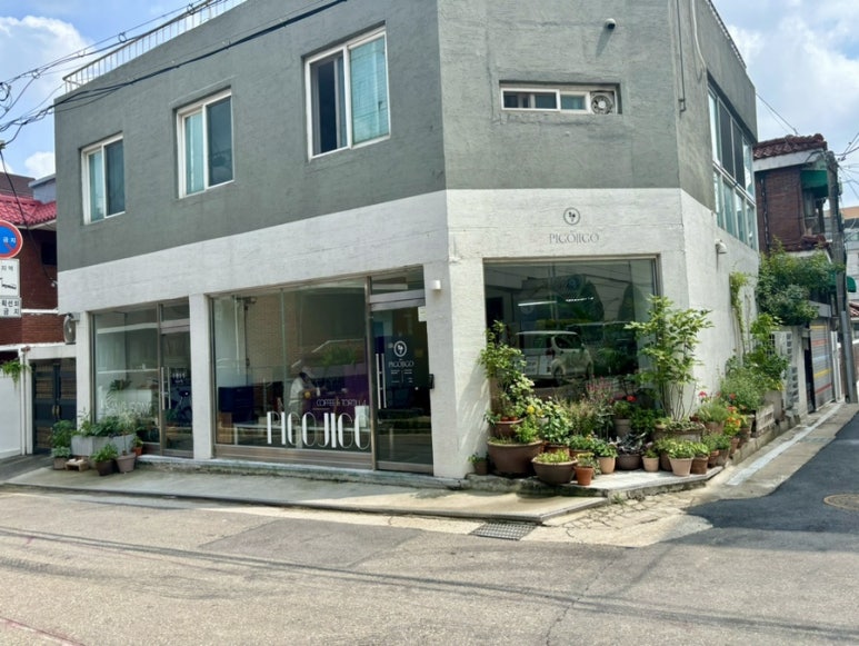 카페피고지고 이미지