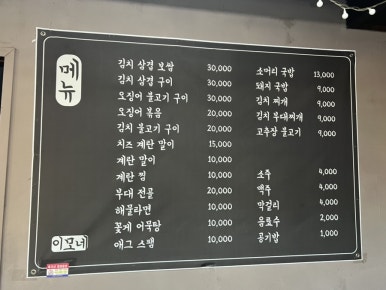 울진이모네 이미지
