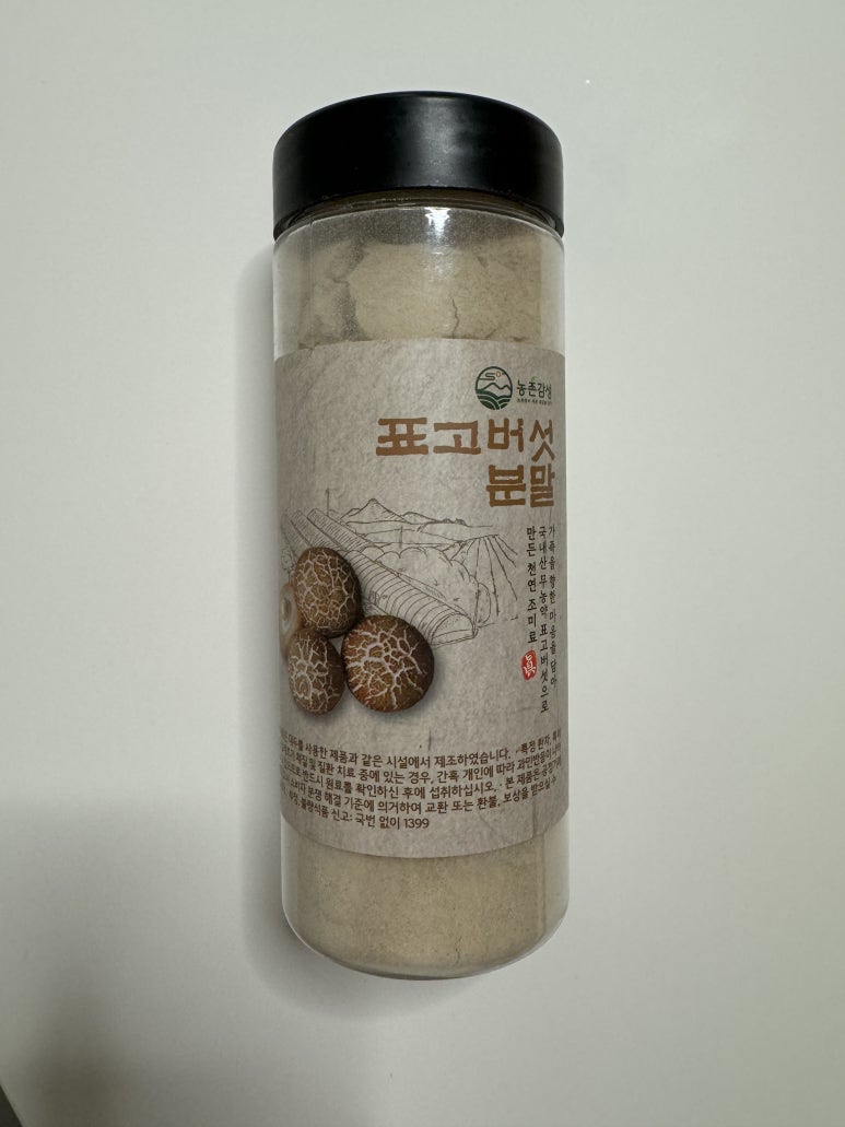 농업회사법인 주식회사 정담 이미지