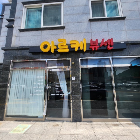 누리아르 이미지