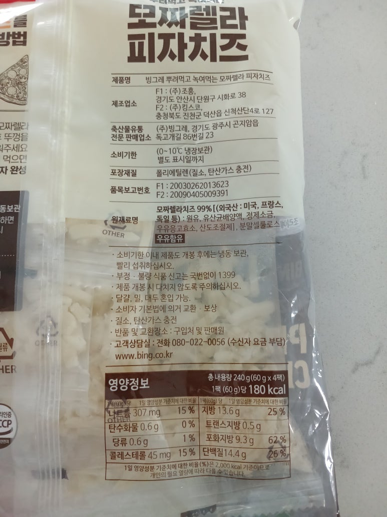 (주)킹스코 이미지