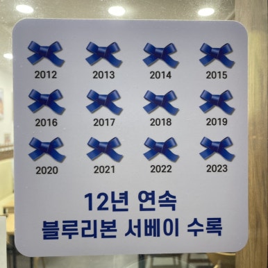 큐슈울트라아멘 이미지