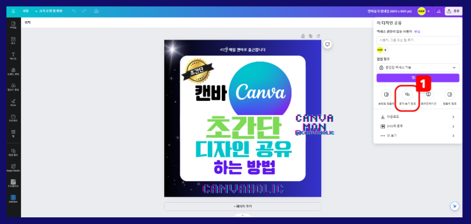 디자인공유 이미지