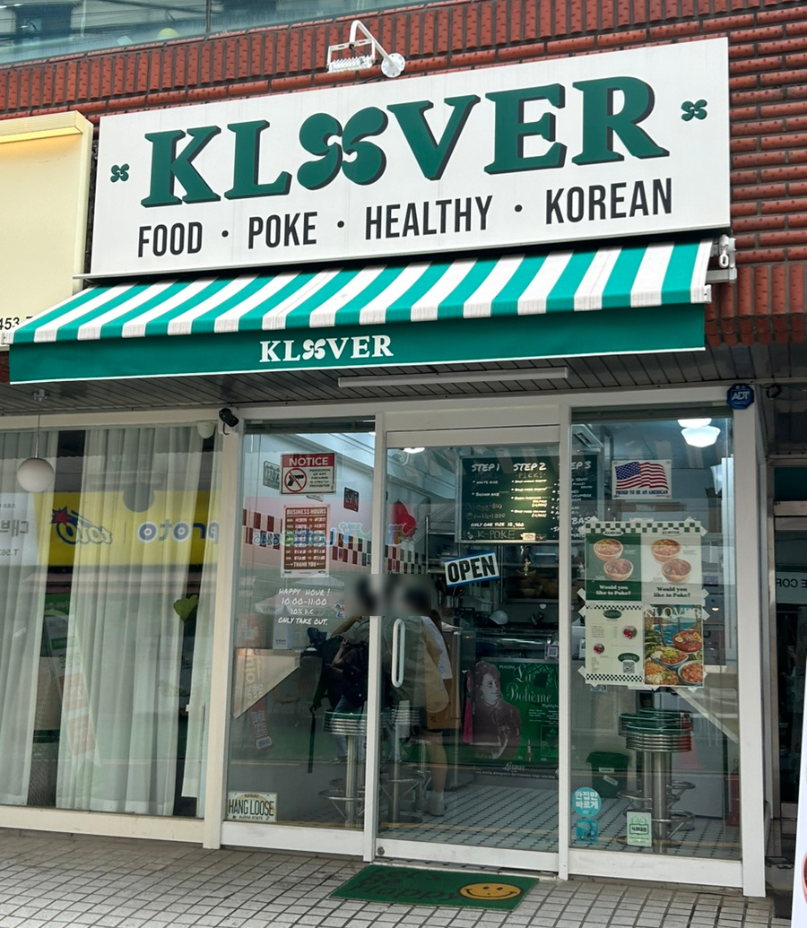 클로버포케 이미지