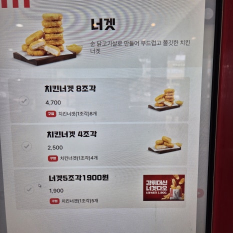 치즈박스 이미지