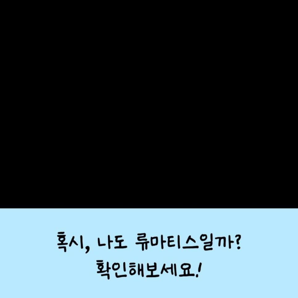 참내과의원 이미지