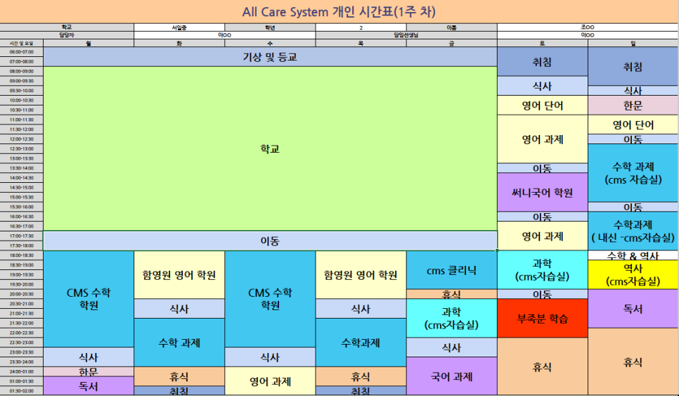 올시스템 이미지
