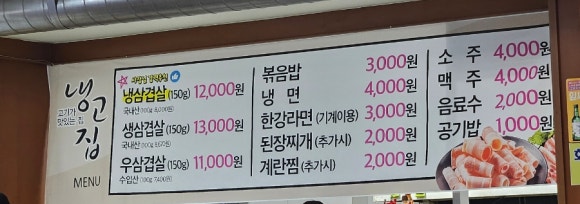 광양계란집 이미지