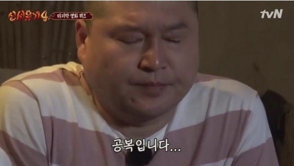 샤브인서울 신용산점 이미지