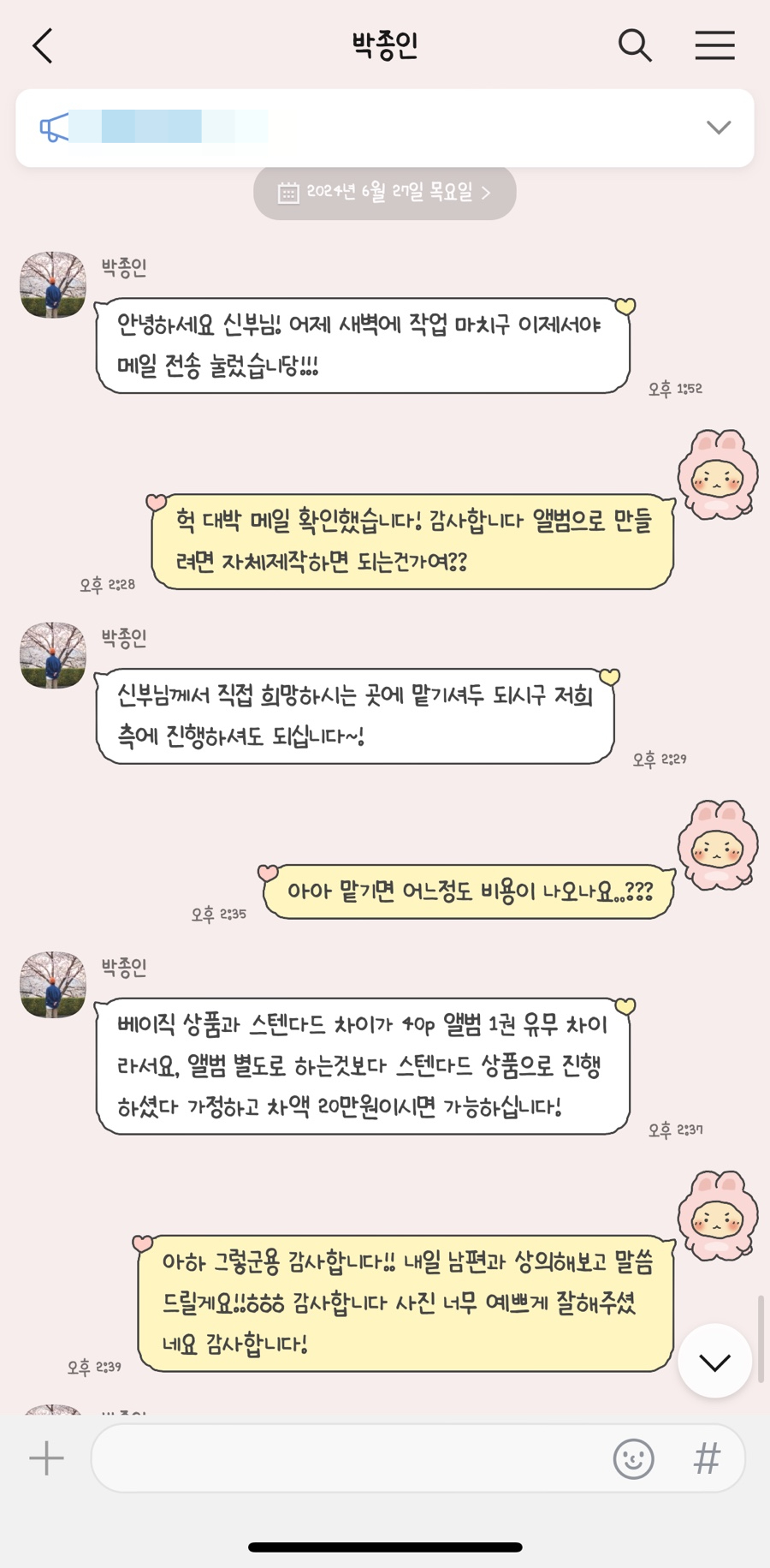 박종인스튜디오 이미지