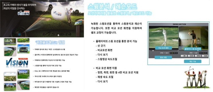렌탈카라반 이미지