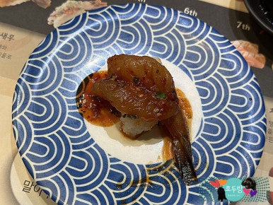 스시노칸도(어린이대공원역점) 이미지