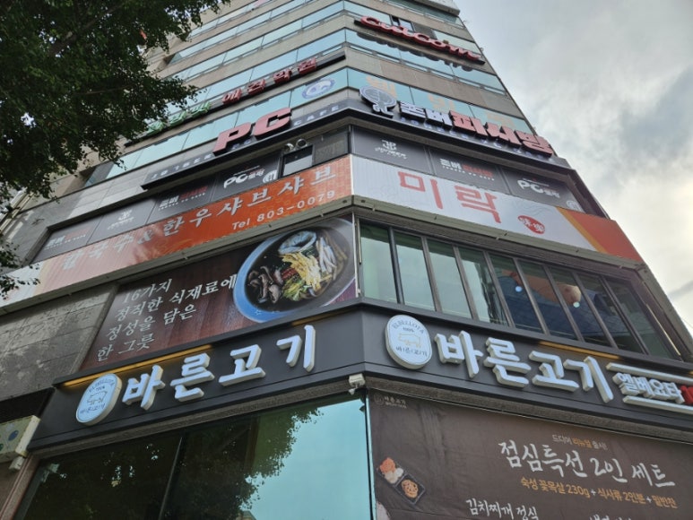 존버PC 이미지