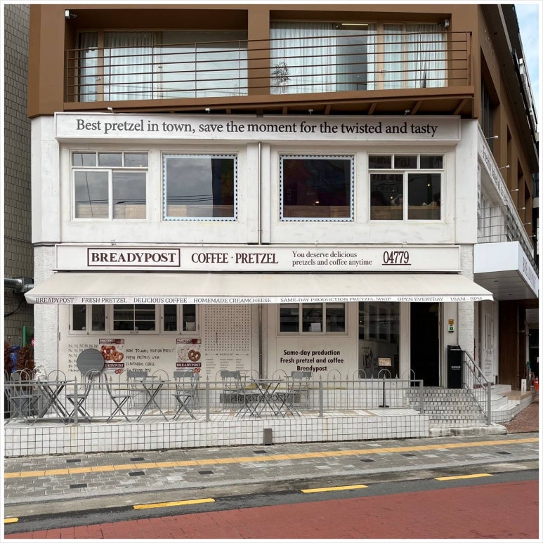 브레디포스트 성수 이미지