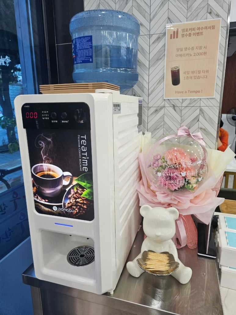 한우 한마리 설렁탕 이미지