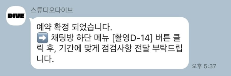 스튜디오다이브 이미지