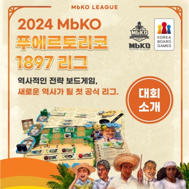 트로피보드카페 이미지