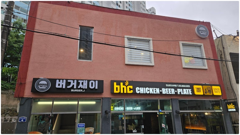 재이인테리어 이미지