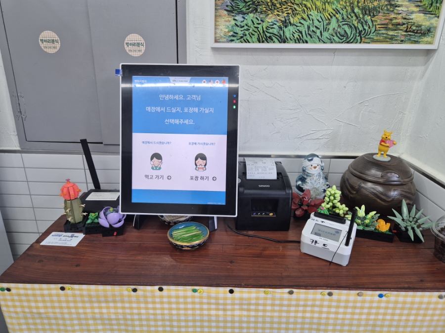 양덕분식 이미지