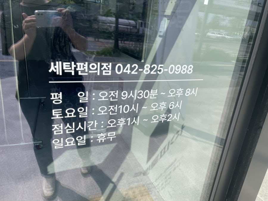 크린토피아대전도안 이미지