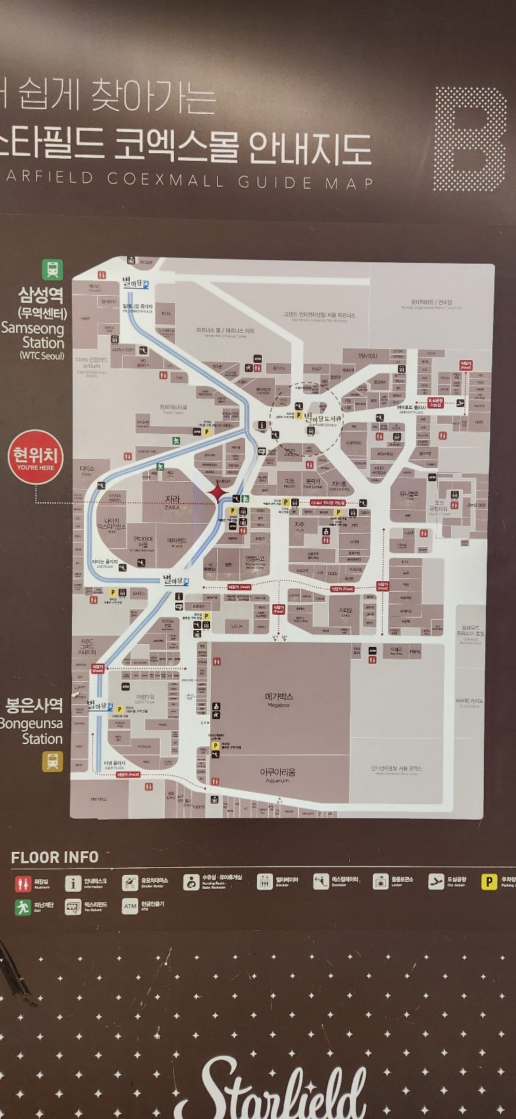 세무법인송정TAX 이미지
