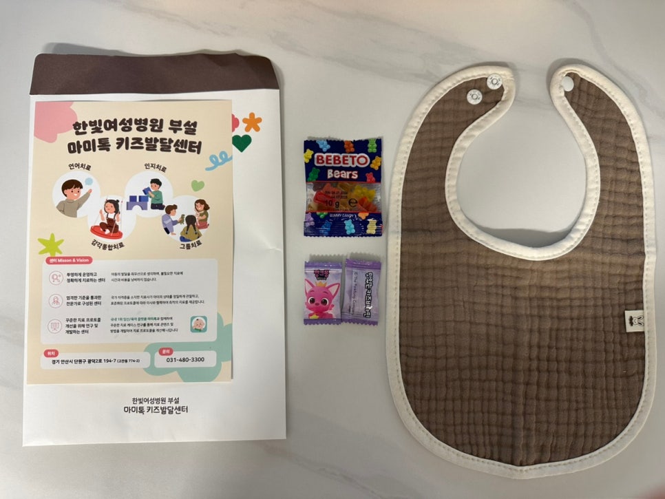 한빛여성병원 이미지