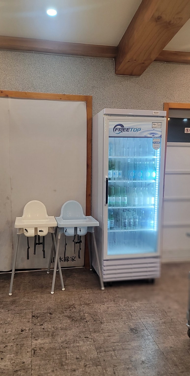 산수연가 이미지