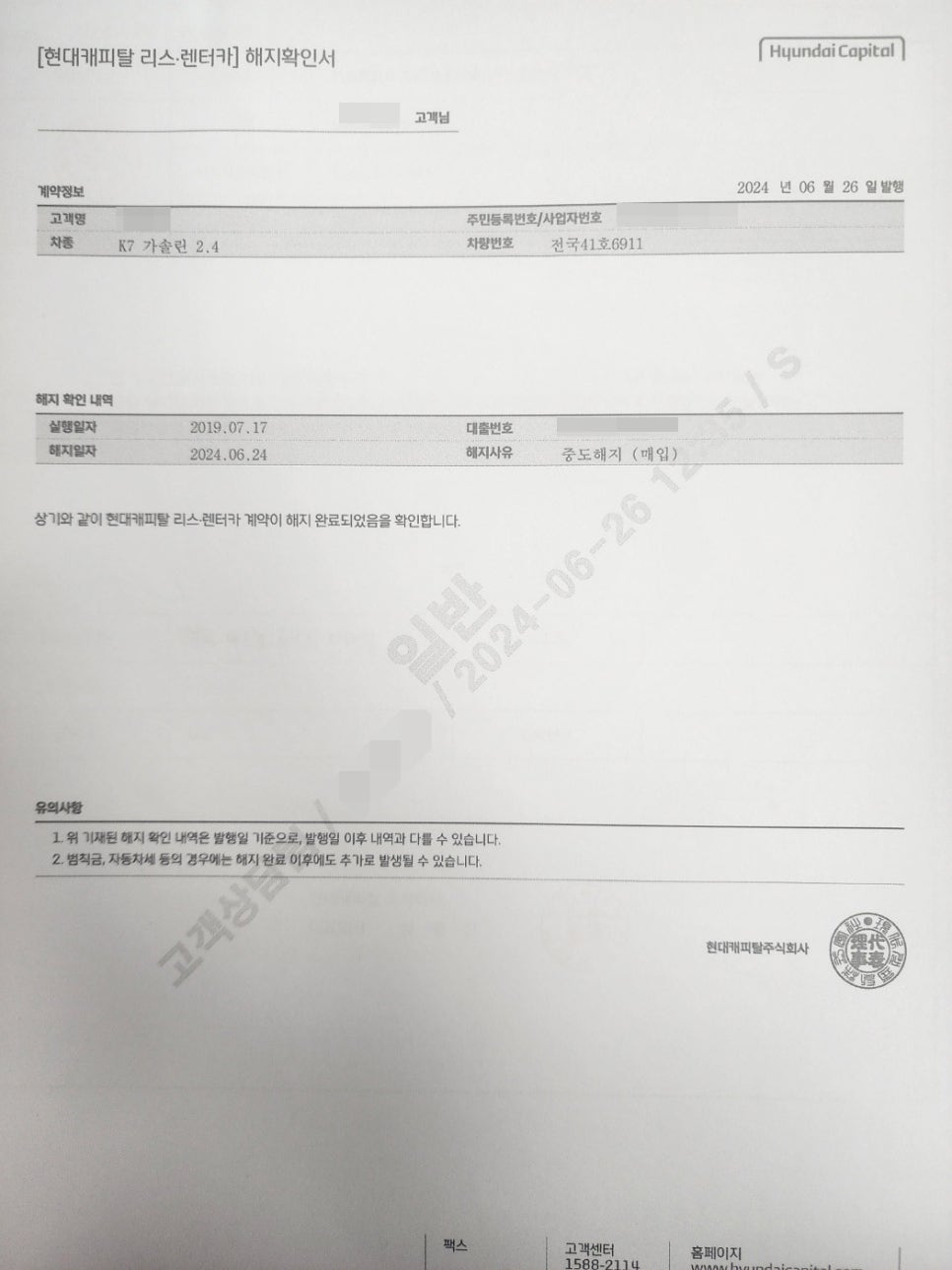 대신렌트카 이미지