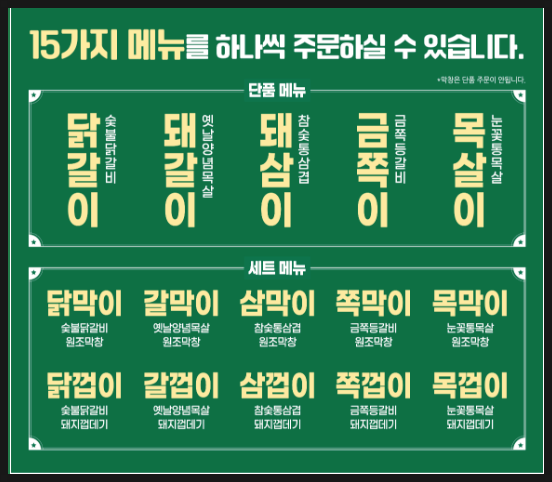 화로상회수원파장점 이미지