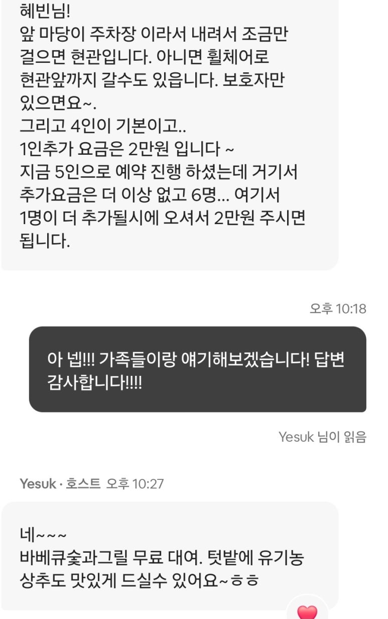 장미꽃핀집 이미지