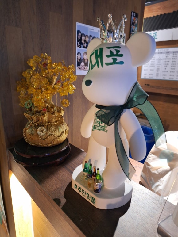 79대포 주안점 이미지